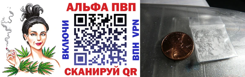 где купить наркотик Липки A-PVP мука