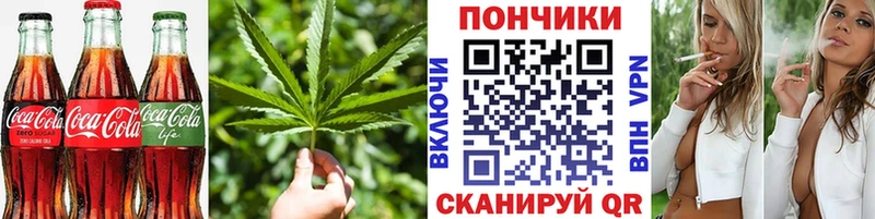 Еда ТГК марихуана  Липки 