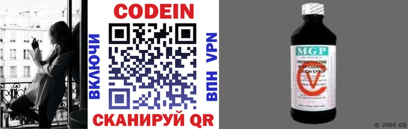 Codein Purple Drank  блэк спрут сайт  Липки 