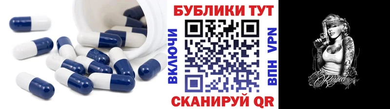 Экстази XTC  где купить наркотик  Липки 