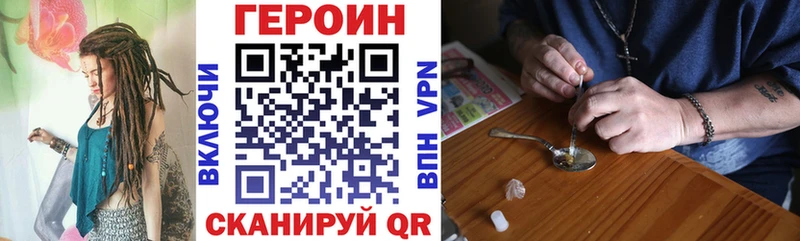 где купить   Липки  Героин гречка 