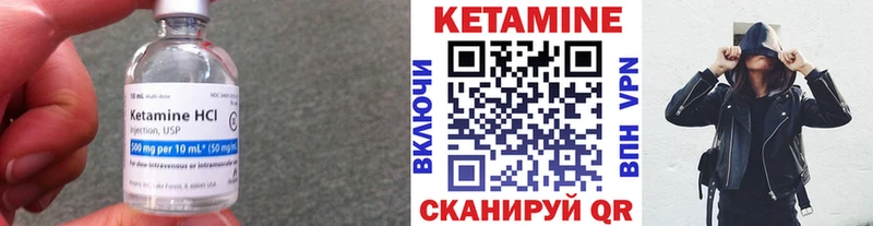 сколько стоит  Липки  КЕТАМИН ketamine 
