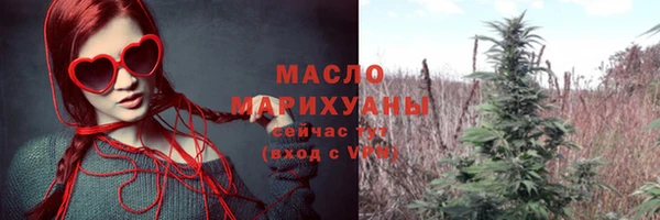прущие грибы Волоколамск