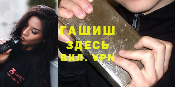 молекула духа Волосово