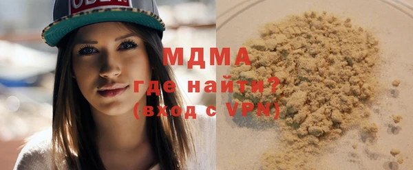 кокаин VHQ Вязники