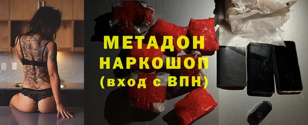 эйфоретик Вязьма