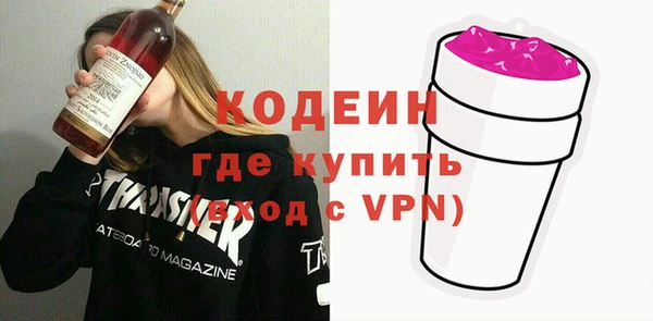 синтетический гашиш Вяземский