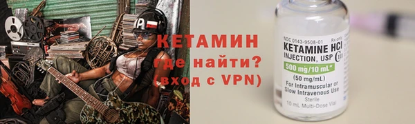 амфетамин Володарск