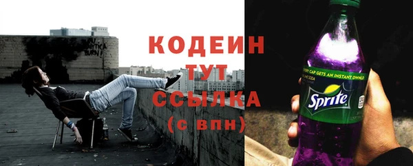 синтетический гашиш Вяземский
