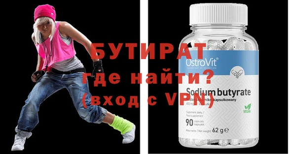 прущие грибы Волоколамск