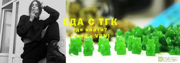 амфетамин Володарск