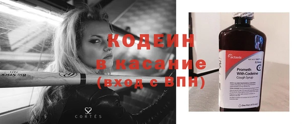 молекула духа Волосово