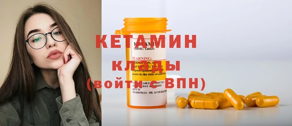 амфетамин Володарск