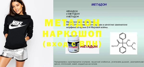 прущие грибы Волоколамск