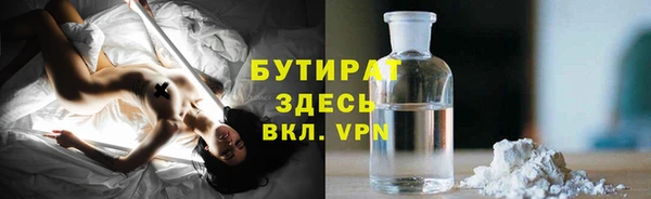 эйфоретик Вязьма