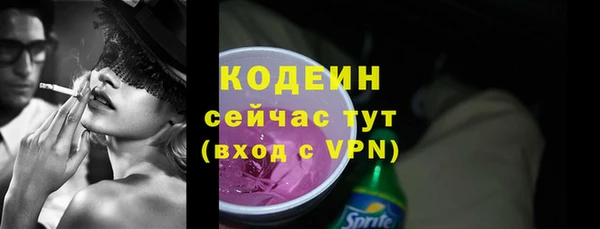 амфетамин Володарск