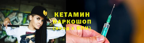 молекула духа Волосово