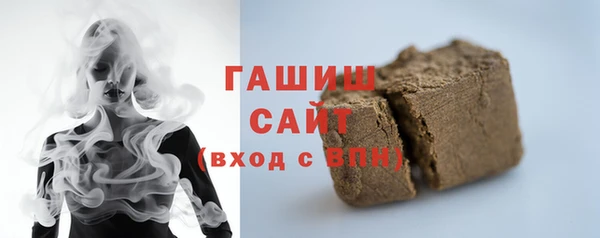 синтетический гашиш Вяземский