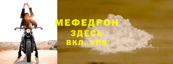 молекула духа Волосово