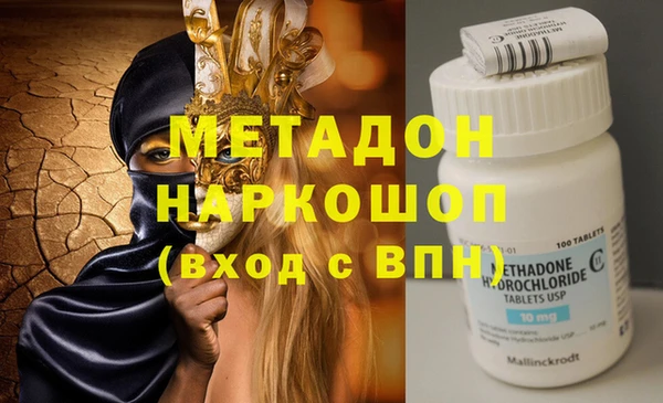 синтетический гашиш Вяземский