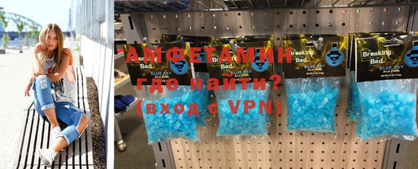 прущие грибы Волоколамск