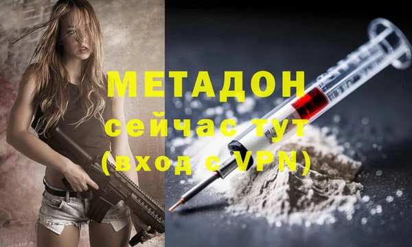 кокаин VHQ Вязники