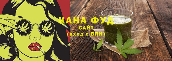 молекула духа Волосово