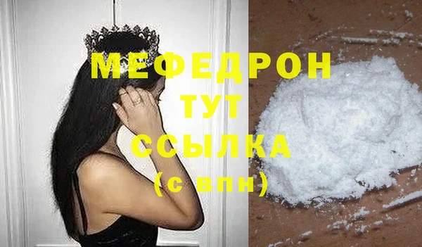 молекула духа Волосово