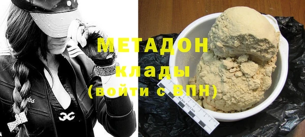 молекула духа Волосово