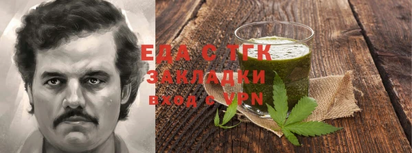 кокаин VHQ Вязники