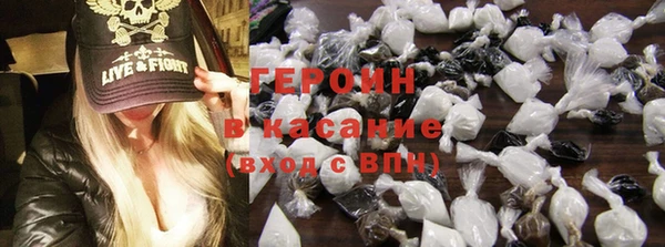 молекула духа Волосово