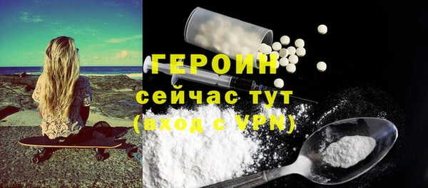 амфетамин Володарск