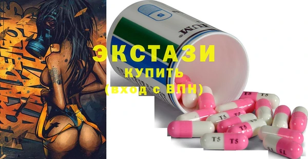 эйфоретик Вязьма