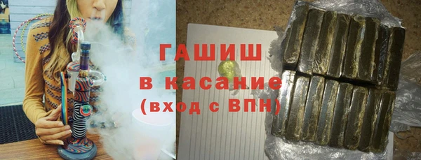 молекула духа Волосово