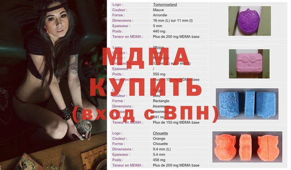 амфетамин Володарск
