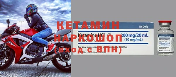 прущие грибы Волоколамск