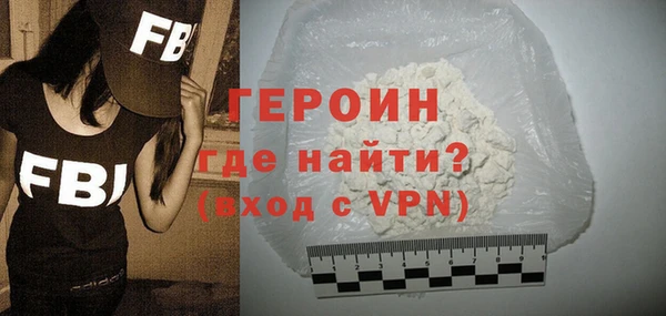 кокаин VHQ Вязники