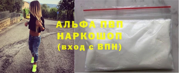 амфетамин Володарск