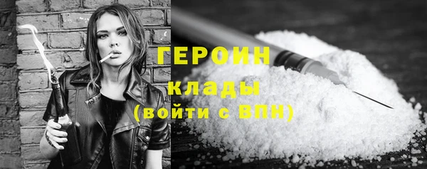 амфетамин Володарск