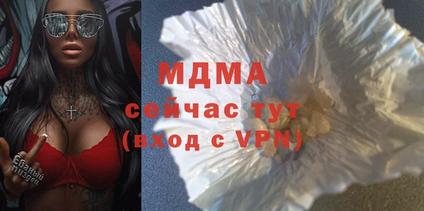 прущие грибы Волоколамск