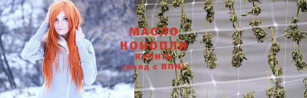 прущие грибы Волоколамск
