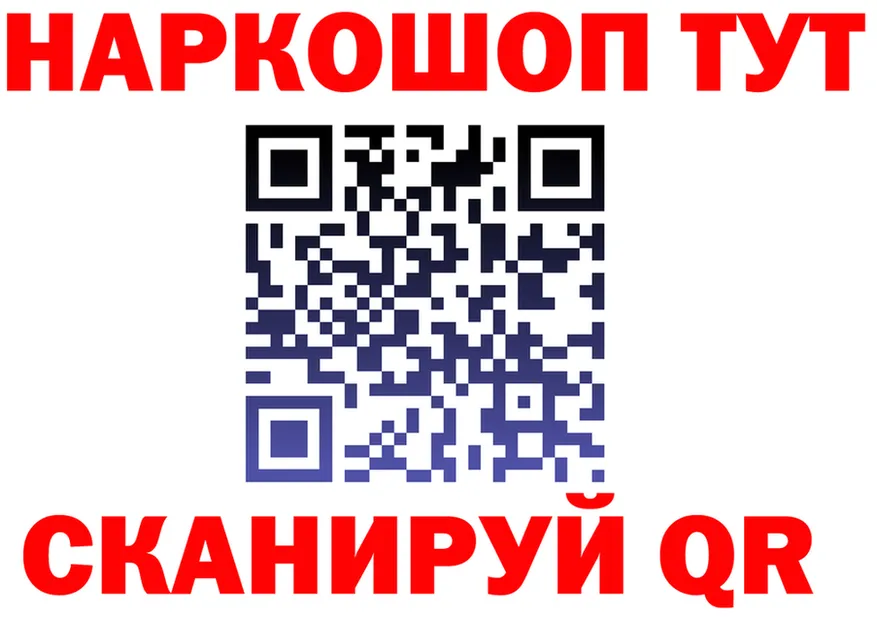 БУТИРАТ BDO зеркало площадка мега Липки