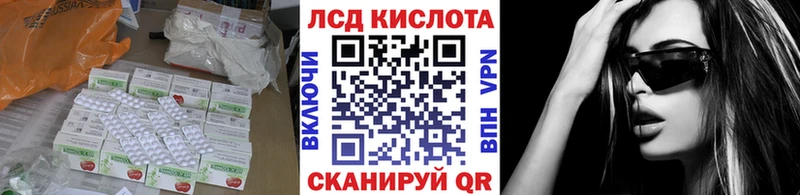 гидра ONION  Липки  Лсд 25 экстази кислота 