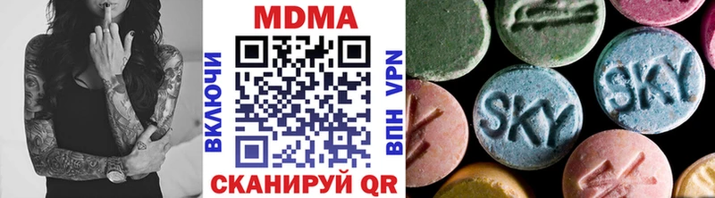 МДМА VHQ  наркота  Липки 