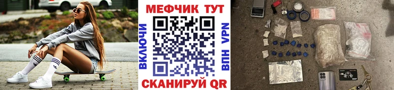 ОМГ ОМГ ТОР  Липки  МЯУ-МЯУ мука 