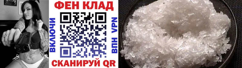 МЕТАМФЕТАМИН Декстрометамфетамин 99.9%  мега вход  Липки 