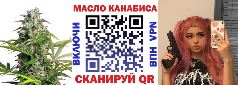 Дистиллят ТГК концентрат Липки