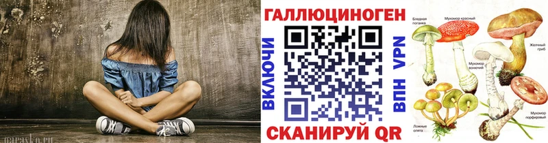 как найти закладки  Липки  Псилоцибиновые грибы прущие грибы 